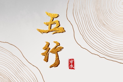 择吉黄历每日宜忌 黄历万年历 老黄历诸神方位查询