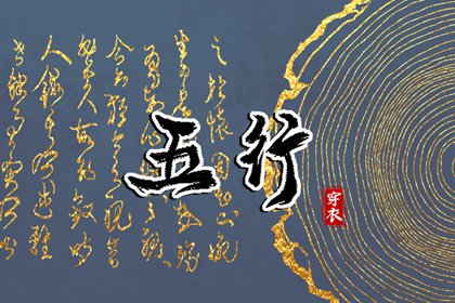 日历黄道吉日_万年历黄道吉日_2025黄道吉日查询