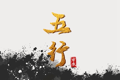 黄历大全 每日黄历宜忌 2025年黄历查询