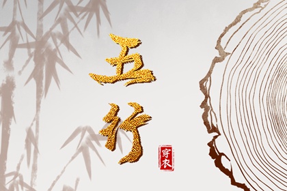 黄道吉日万年历,万年历黄道吉日,万年历表
